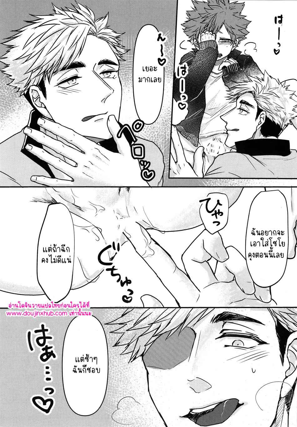 สลับสับเปลี่ยน